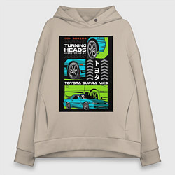 Толстовка оверсайз женская Toyota Supra JDM, цвет: миндальный