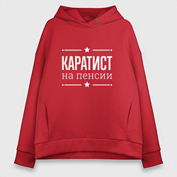 Толстовка оверсайз женская Каратист - на пенсии, цвет: красный