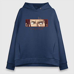 Толстовка оверсайз женская One Piece Shanks, цвет: тёмно-синий