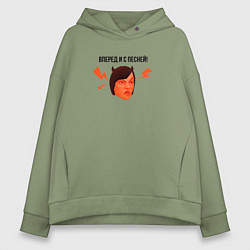 Толстовка оверсайз женская Schoolboy Runaway - angry mom meme, цвет: авокадо