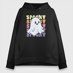 Толстовка оверсайз женская Cute little spooky ghost, цвет: черный