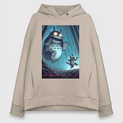 Толстовка оверсайз женская Тоторо гонится за лесным длинноухим котом - хэллоу, цвет: миндальный