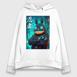 Толстовка оверсайз женская Cyber Totoro - ninja, цвет: белый