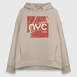Толстовка оверсайз женская Нью-Йорк зависимость, цвет: миндальный