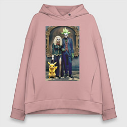 Толстовка оверсайз женская Семейный портрет с покемоном - готика, цвет: пыльно-розовый