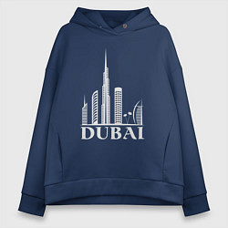 Толстовка оверсайз женская City - Dubai, цвет: тёмно-синий