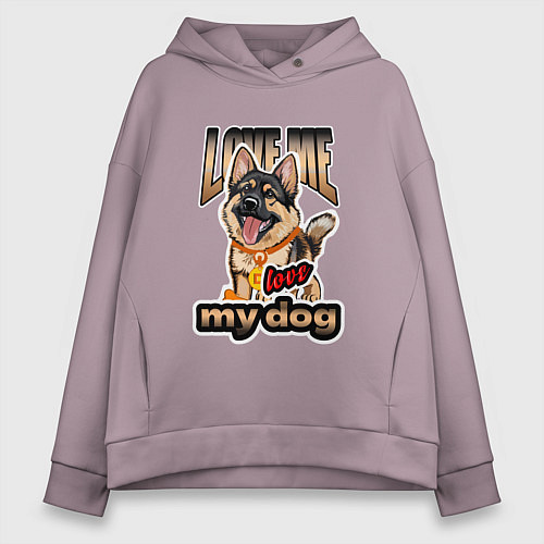 Женское худи оверсайз Немецкая овчарка с прикольной надписью / Сиреневый – фото 1