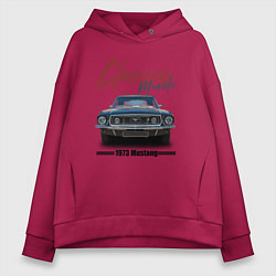 Толстовка оверсайз женская Американский маслкар Ford Mustang 1973 года, цвет: маджента
