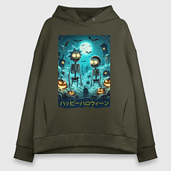 Толстовка оверсайз женская Rick and Morty skeletons - happy halloween, цвет: хаки