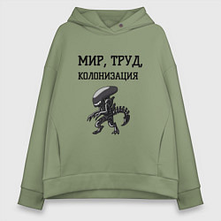 Толстовка оверсайз женская Мир труд колонизация, цвет: авокадо