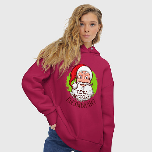 Женское худи оверсайз Деда мороза вызывали / Маджента – фото 3