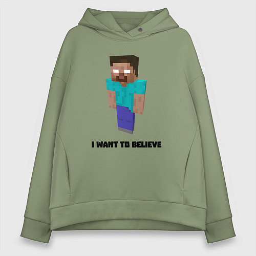 Женское худи оверсайз Herobrine i want to believe / Авокадо – фото 1