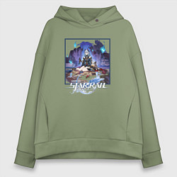 Толстовка оверсайз женская Ханья, цвет: авокадо