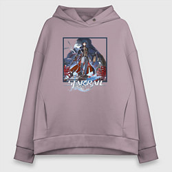 Толстовка оверсайз женская Блэйд, цвет: сиреневый