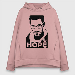 Толстовка оверсайз женская Gordon Freeman - надежда, цвет: пыльно-розовый