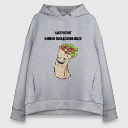 Толстовка оверсайз женская Настроение наивно обнадёживающее, цвет: меланж