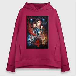 Толстовка оверсайз женская Stranger Things 4, цвет: маджента