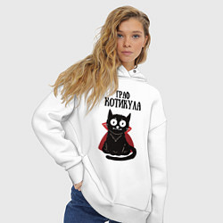 Толстовка оверсайз женская Граф котикула, цвет: белый — фото 2