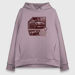 Толстовка оверсайз женская Автомобили для стритрейсинга, цвет: сиреневый
