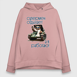 Женское худи оверсайз Супермен отдыхает