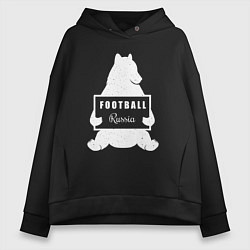 Толстовка оверсайз женская Footbal bear Russia, цвет: черный