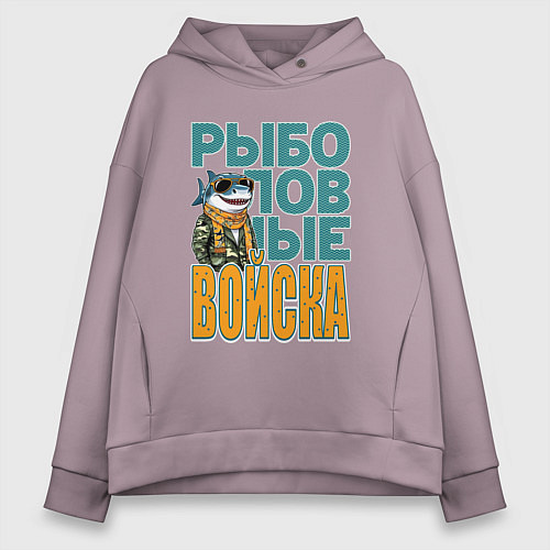 Женское худи оверсайз Акула в военной форме / Сиреневый – фото 1
