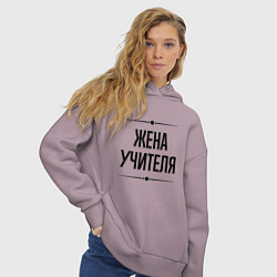 Толстовка оверсайз женская Жена учителя на светлом, цвет: сиреневый — фото 2