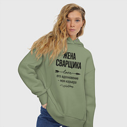 Толстовка оверсайз женская Жена сварщика моя карьера, цвет: авокадо — фото 2