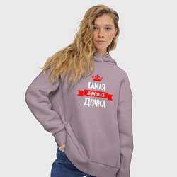 Толстовка оверсайз женская Самая лучшая дочка - корона, цвет: сиреневый — фото 2