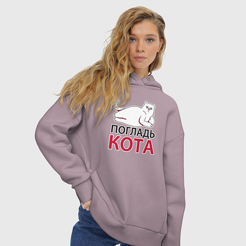 Женское худи оверсайз Погладь кота / Сиреневый – фото 3