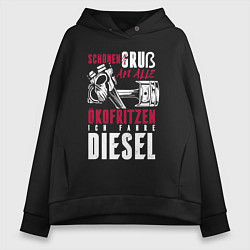 Толстовка оверсайз женская Дизель, цвет: черный
