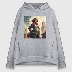 Толстовка оверсайз женская Сильная женщина, цвет: меланж