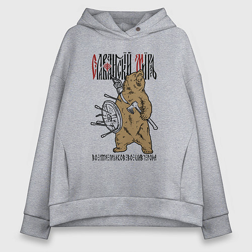 Женское худи оверсайз Славянский мир - медведь / Меланж – фото 1