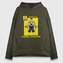 Толстовка оверсайз женская Клинок рассекающий демонов Gyoumei Himejima, цвет: хаки