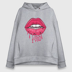 Толстовка оверсайз женская I love you, цвет: меланж