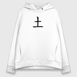 Толстовка оверсайз женская Суббота японским иероглифом, цвет: белый