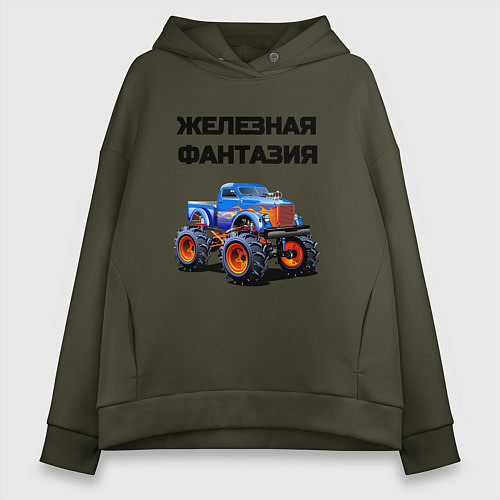 Женское худи оверсайз Железная фантазия / Хаки – фото 1