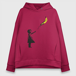 Толстовка оверсайз женская Девочка и банан, цвет: маджента