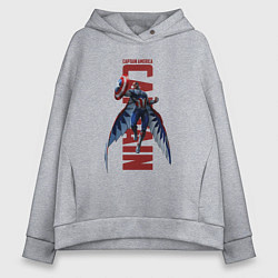 Толстовка оверсайз женская Капитан Америка: Новый мир, цвет: меланж
