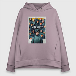 Толстовка оверсайз женская Микки 17, цвет: сиреневый