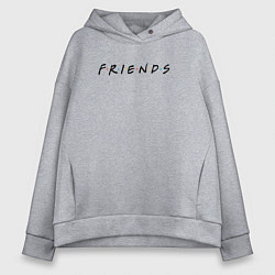 Толстовка оверсайз женская Friends, цвет: меланж