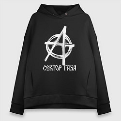 Толстовка оверсайз женская Сектор газа анархия белый логотип, цвет: черный