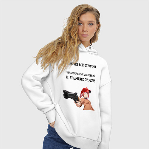 Женское худи оверсайз У меня всё отлично / Белый – фото 3