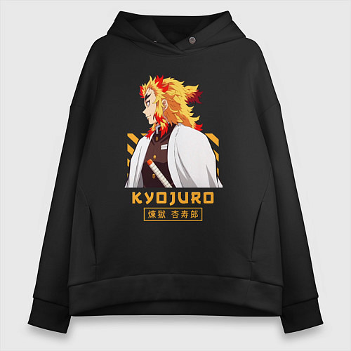 Женское худи оверсайз Клинок рассекающий демонов Kyoujurou профиль / Черный – фото 1
