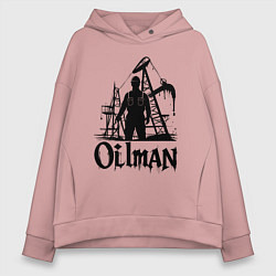 Толстовка оверсайз женская Нефтяник у буровой установки, цвет: пыльно-розовый