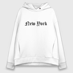 Толстовка оверсайз женская New York - USA metropolis, цвет: белый