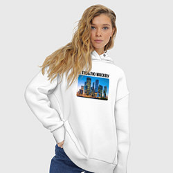 Толстовка оверсайз женская Я люблю Москву, цвет: белый — фото 2