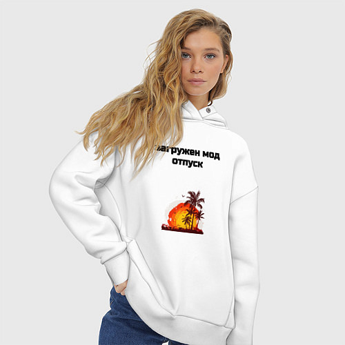 Женское худи оверсайз Мод отпуск / Белый – фото 3