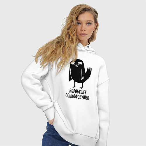 Женское худи оверсайз Воробушек - социофобушек / Белый – фото 3