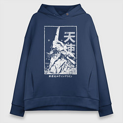 Толстовка оверсайз женская Evangelion - berserk, цвет: тёмно-синий